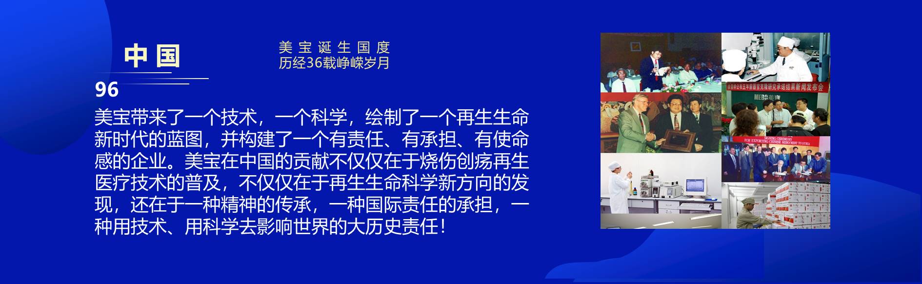 首页|bwin必赢亚洲集团中国官方网站
